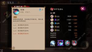 ꖎSPͯ菊N SP_ͯ菊ȽDƬ2