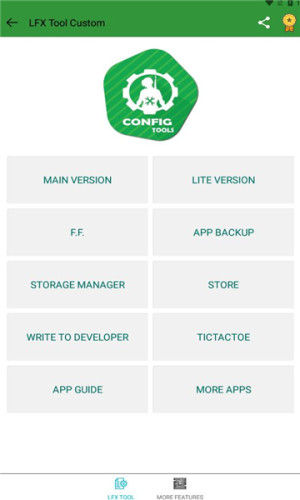 LFX Tool Custom appͼ2
