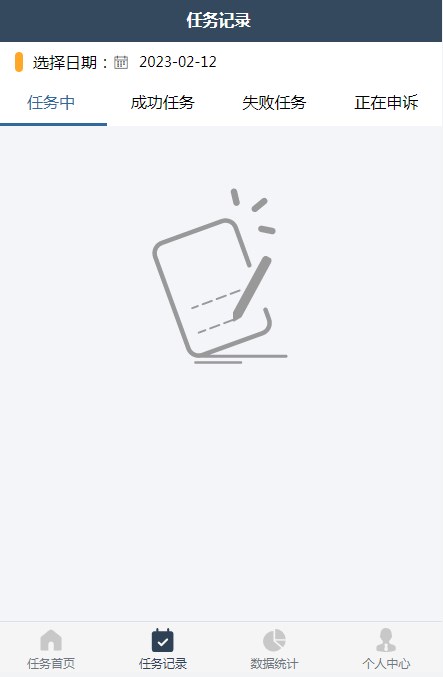 ��׬�ӵ���׿������app����ͼƬ1