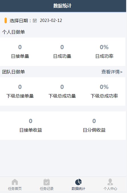 ��׬�ӵ���׿������app����ͼ2: