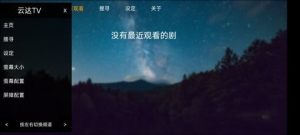 _TV appD2
