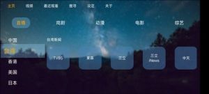 _TV appD1