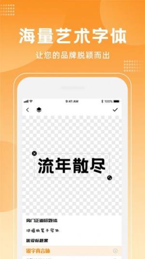 logoOӋappD2