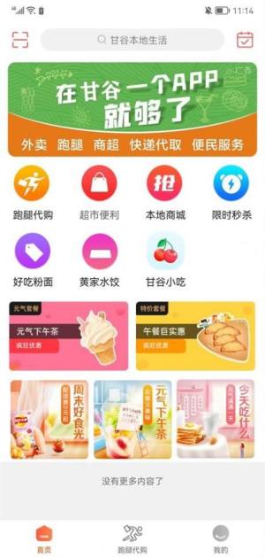 ʷYappD2