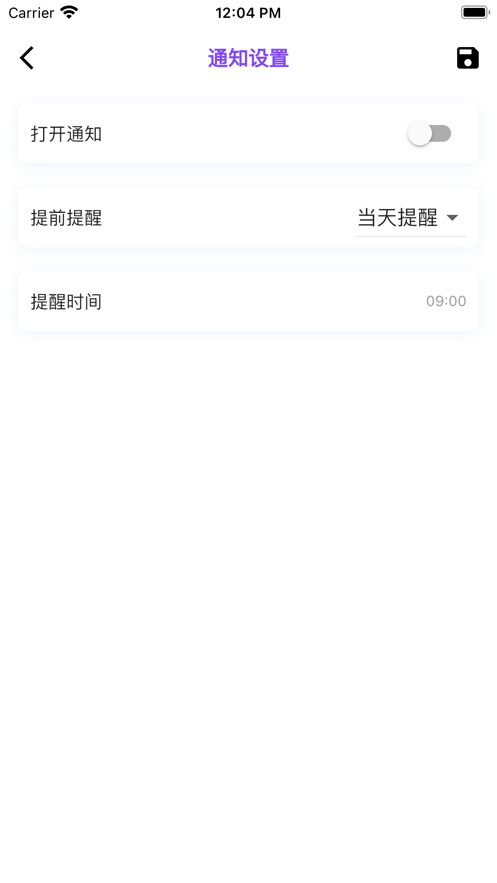 应用多-生日提醒appv1.0