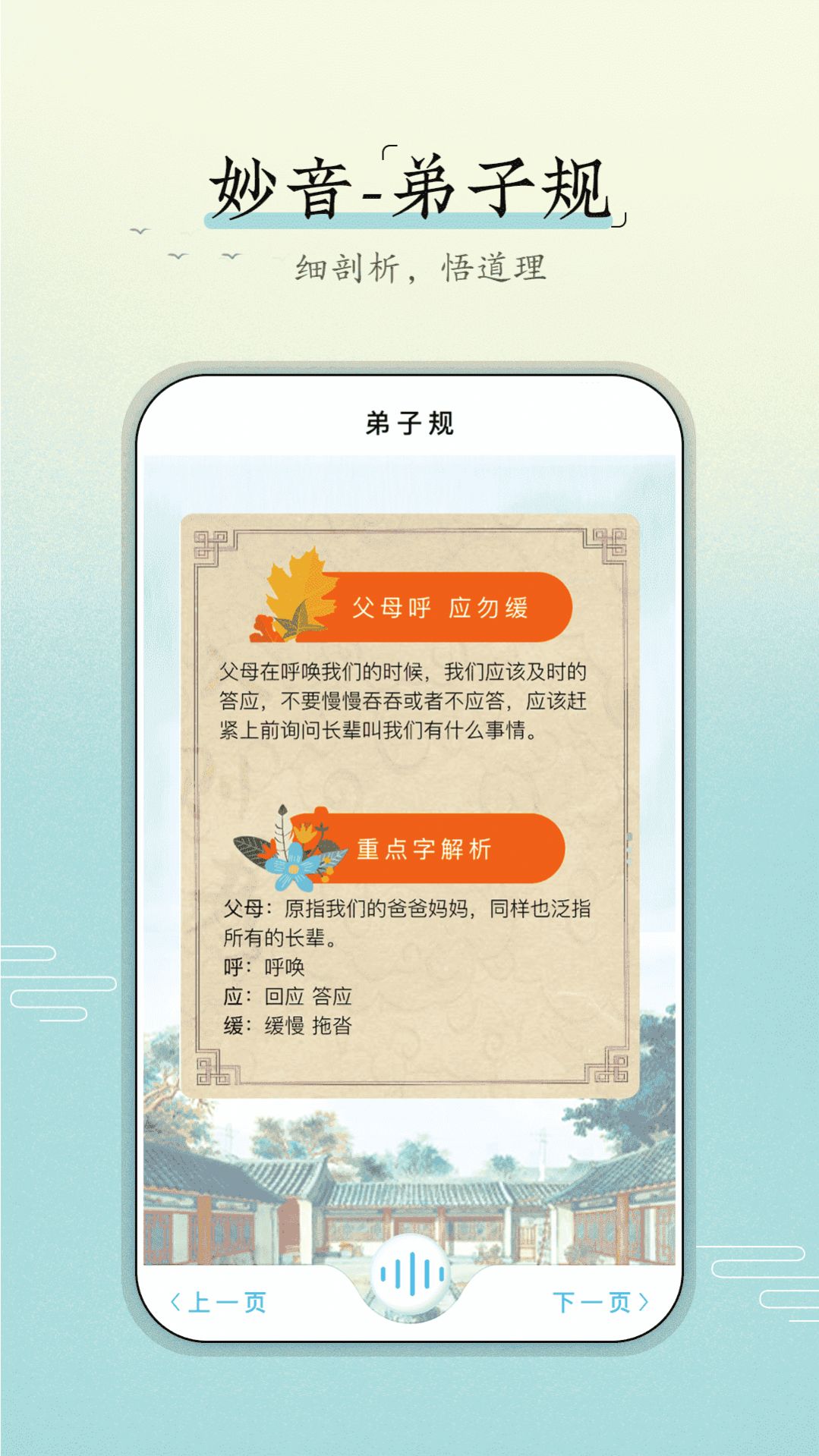 ӹappֻͼ1: