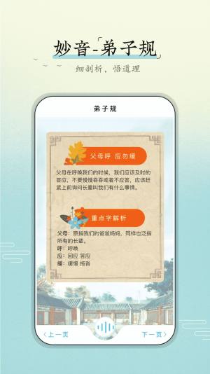 ҎappD1
