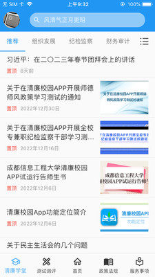 У@appD2