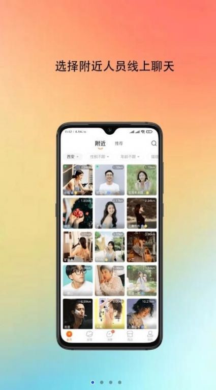吱哒appv0.0.3