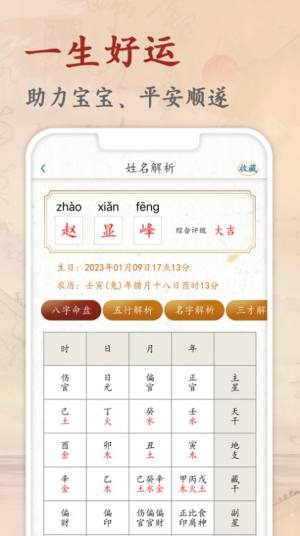 ؈appD2