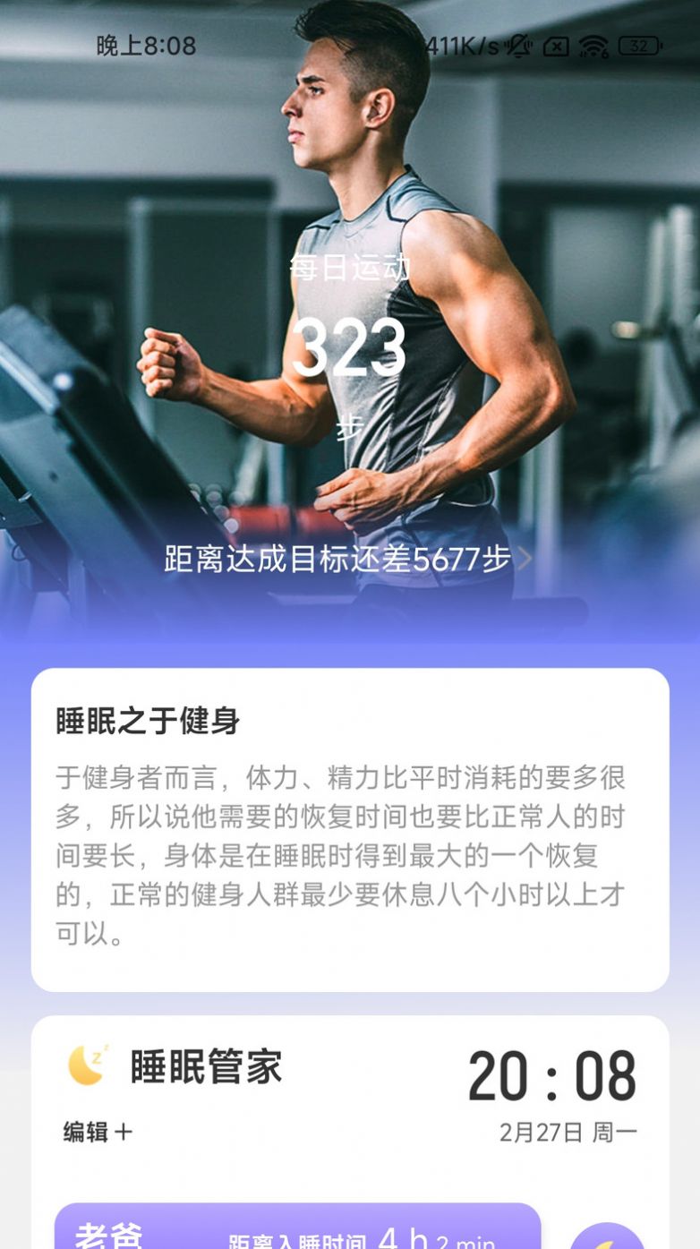 沽Ʋappٷͼ2: