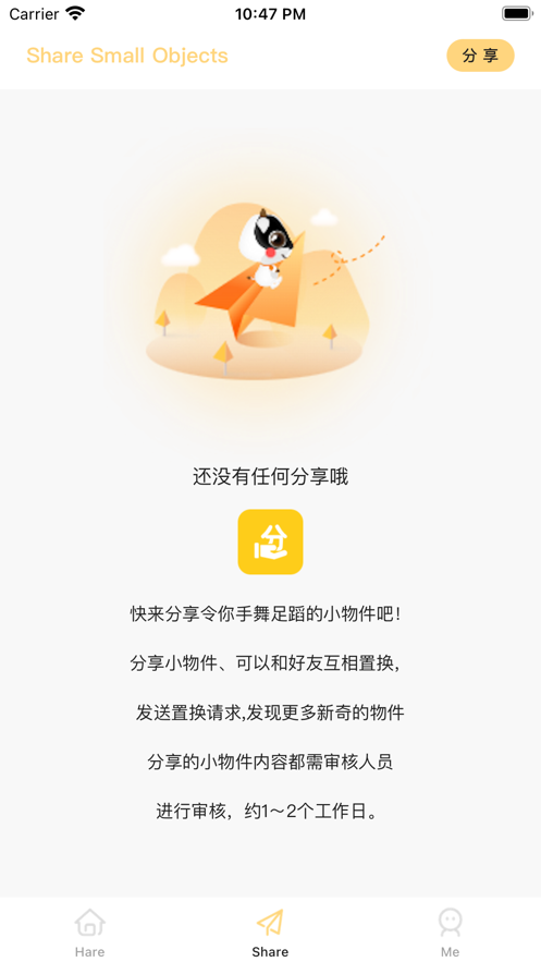 Hare appv1.0.0