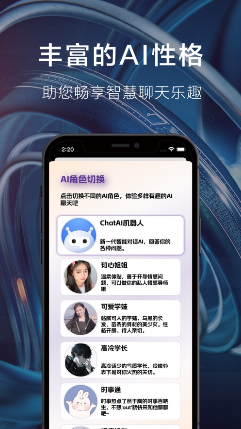 文心一言AI平台1.0.5