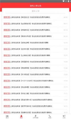 mĻ[app֙CdDƬ1