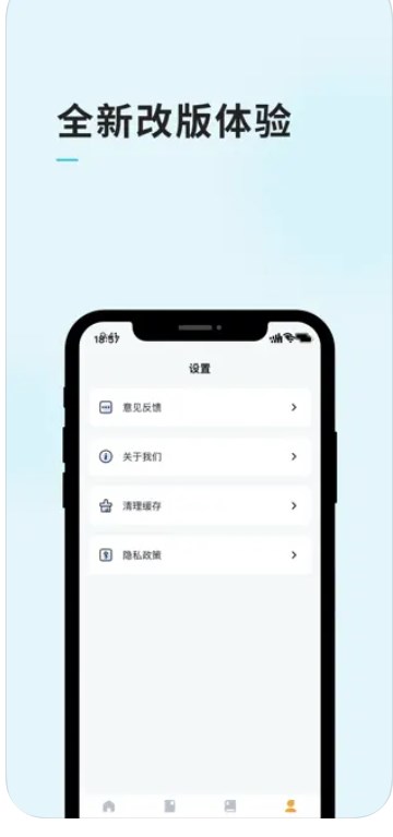 朴仿阅读笔记app安卓版下载图片1