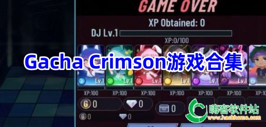 Gacha CrimsonϷϼ