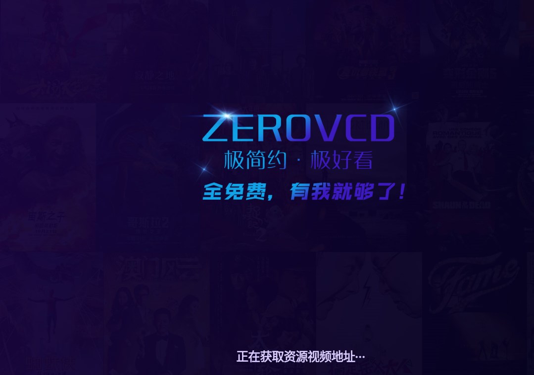 ZEROVCDTVappMdD2: