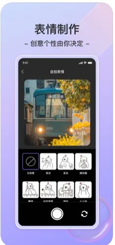 星绘GIF工具appv1.0