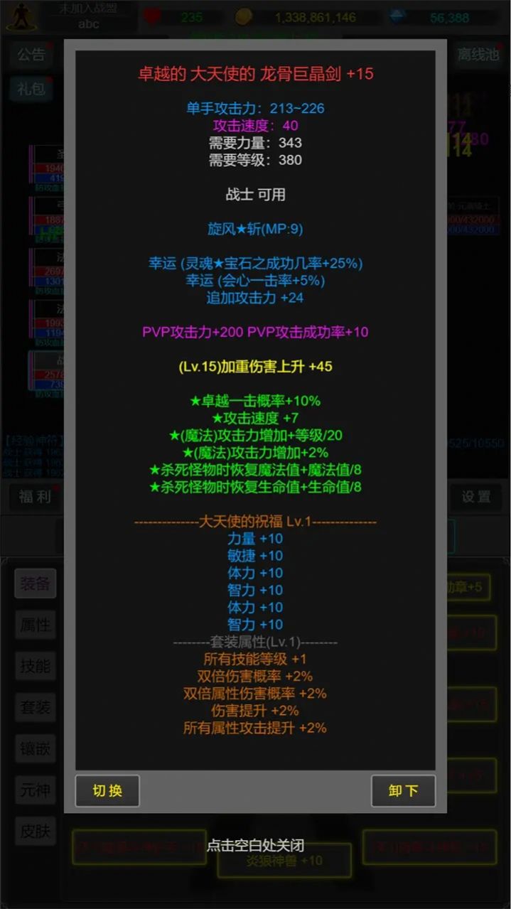 漣֮սϷٷ°ͼ3: