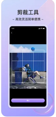 星绘GIF工具表情包制作app手机版下载图片1