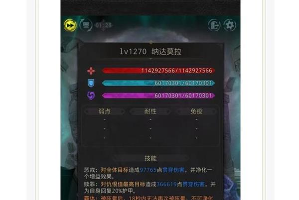 ³Ǳ3֮ ֮ͨBOSS