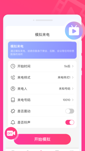 ȤappD2