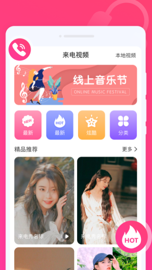 ȤappD3