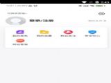 趕點旅居app官方版下載 v6.6.27