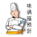 味满福预厨厨师上门服务的app软件下载 v1.0
