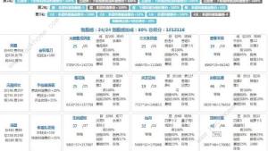 F2023ھPN^ 2023FھPͨP̳̈DƬ6