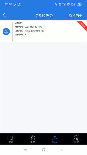 ̩O늄appD2