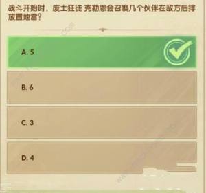 2023ch2Ԋ縂𰸴ȫ 2023Ԋ縂ȫ}Ŀ𰸿DƬ2
