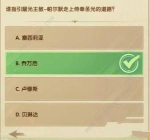 2023ch2Ԋ縂𰸴ȫ 2023Ԋ縂ȫ}Ŀ𰸿DƬ4