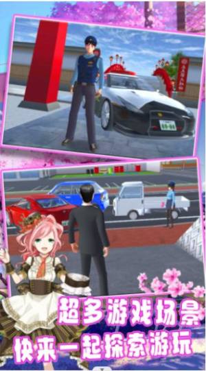 樱校少女模拟高校游戏安卓版下载图片4