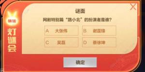 2023cf[Ԫi𰸴ȫ 2023Ԫiһ[DƬ4