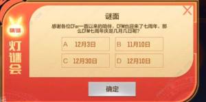 2023cf[Ԫi𰸴ȫ 2023Ԫiһ[DƬ11