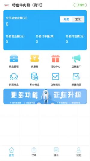ۿ˾̼ҶappD2
