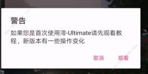 ultimateNģM ultimateģMb̳̈DƬ1