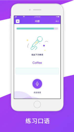 xappD3