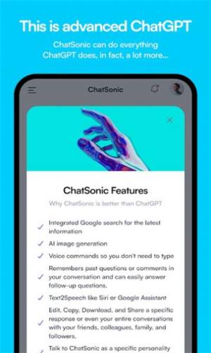 ChatSonic appͼ1