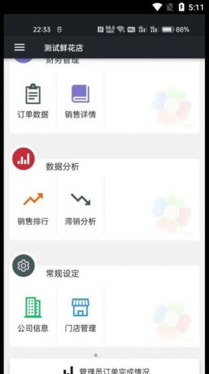 \СͨappD2