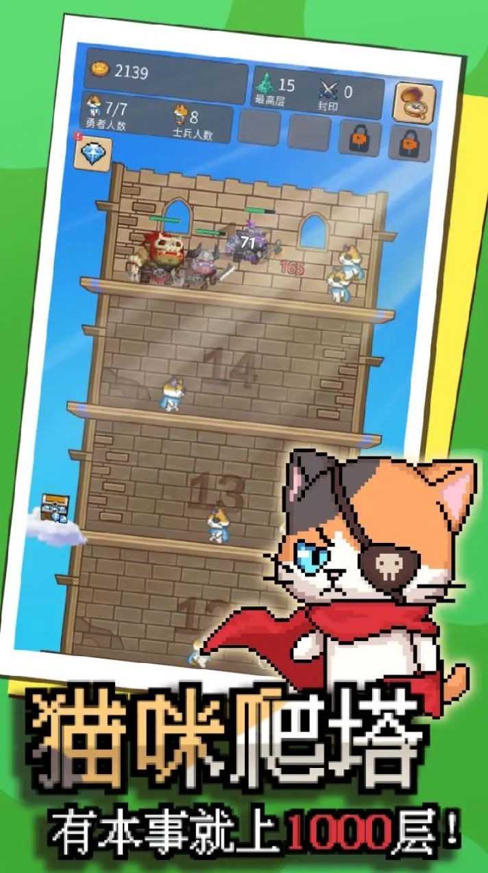 ��ֻè�ж���Ϸ�ٷ����°�ͼƬ1