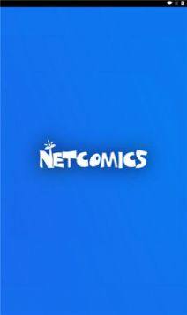 netcomics漫画软件app官方免费下载图片1