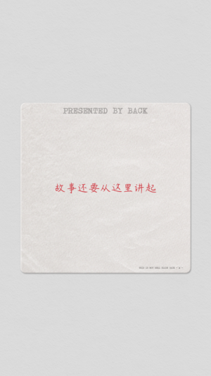 BACK 4U appD1