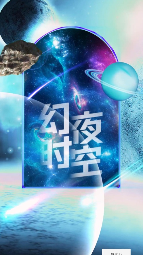 ʱappٷͼ2: