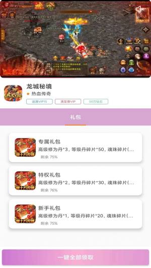 [btƽ̨[ӹٷappdDƬ2
