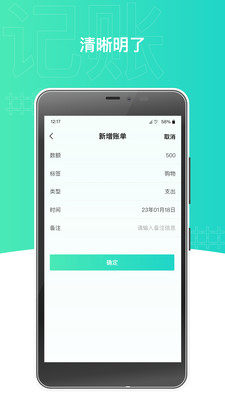 appD2