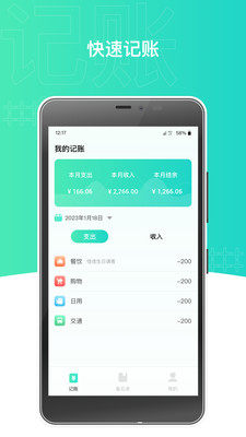 appD3