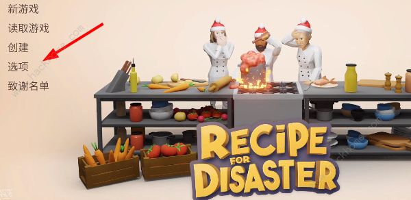 Recipe for Disasterô ䷽ý̳[ͼ]ͼƬ2