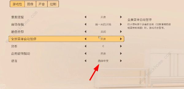 Recipe for DisasterNO y䷽Oý̳[D]DƬ3